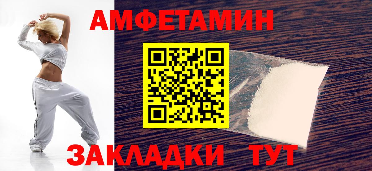 Кандалакша  АМФЕТАМИН  Вход с VPN  АМФЕТАМИН 98% 