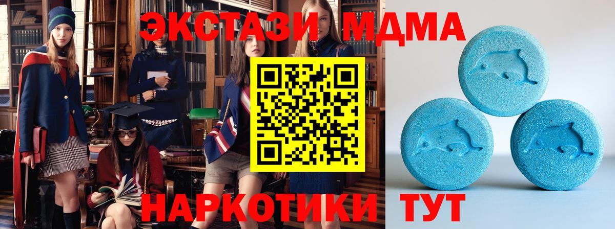 Ecstasy TESLA Кандалакша