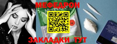ешки Краснодар