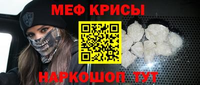 альфа пвп VHQ Кунгур
