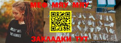 прущая мука Кумертау