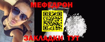 альфа пвп VHQ Кунгур