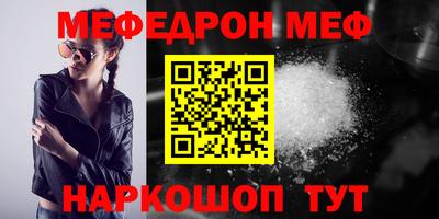 прущая мука Кумертау
