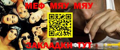 мет Кулебаки