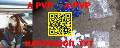 мефедрон Краснокаменск