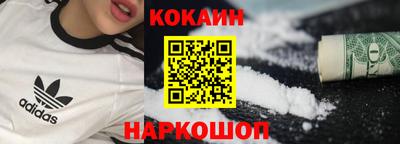 ешки Краснодар