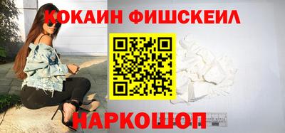 мефедрон Краснокаменск