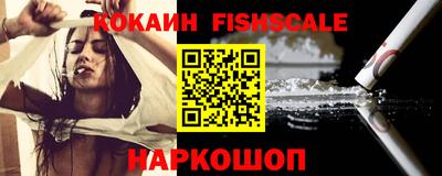 ешки Краснодар