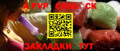 ешки Краснодар