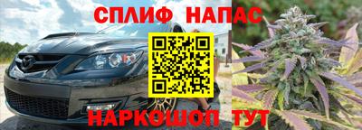 мефедрон Краснокаменск