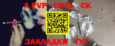 мефедрон Краснокаменск