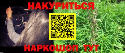 ешки Краснодар