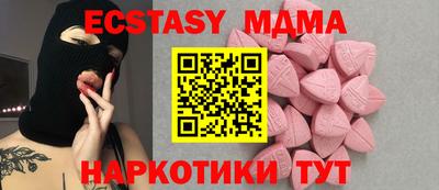 ешки Краснодар