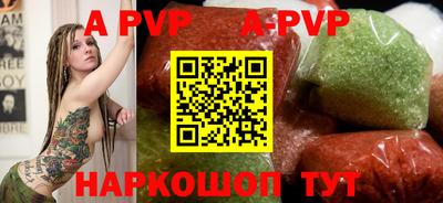 мефедрон Краснокаменск