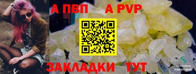 ешки Краснодар