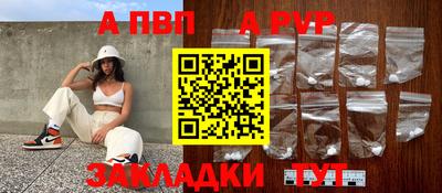 мефедрон Краснокаменск