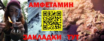 альфа пвп VHQ Кунгур