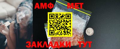 альфа пвп VHQ Кунгур