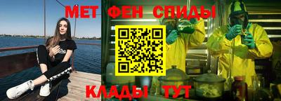 мет Кулебаки