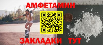 мет Кулебаки