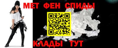 альфа пвп VHQ Кунгур