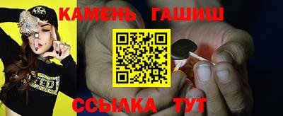ешки Краснодар