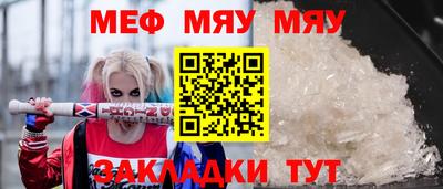 прущая мука Кумертау