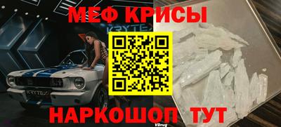 альфа пвп VHQ Кунгур