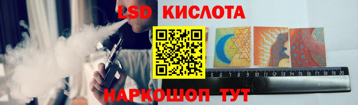 Лсд 25 экстази ecstasy  Лсд 25 экстази  Кандалакша  Вход с VPN 