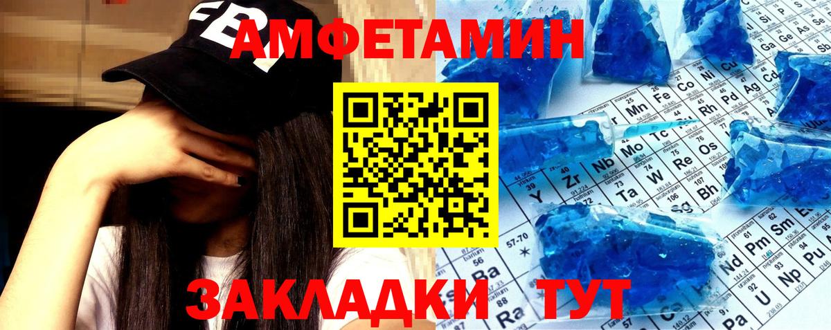 МЕТАМФЕТАМИН пудра  МЕТАМФЕТАМИН пудра  Вход с VPN  Кандалакша 