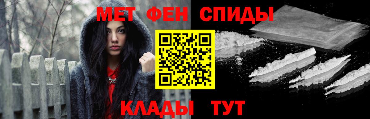 Меф   Кандалакша  Вход с VPN  Гашиш  МАРИХУАНА  Кокаин 