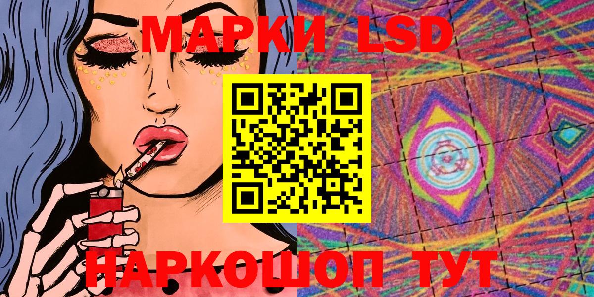 Галлюциногенные грибы Кандалакша