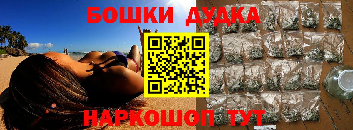 Бошки Шишки гибрид  МАРИХУАНА марихуана  Шишки марихуана семена  Марихуана марихуана  Вход с VPN  Кандалакша 